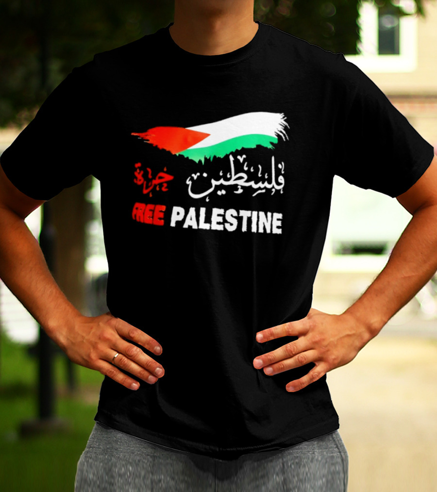 Free Palestine Gaza Flag Palestinian T-Shirt