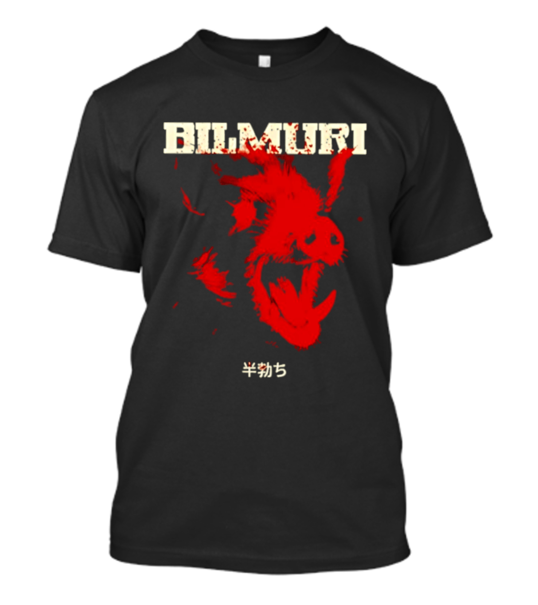 Bilmuri Japanese Wild Boar Red Ink 4035 T-Shirt
