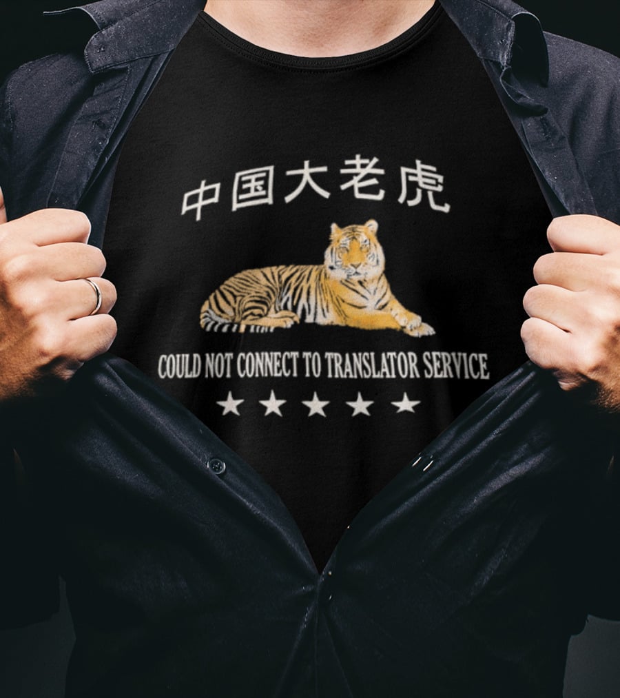 Tiger Could Not Connect To Translator Service Tiger Could Not Connect To Translator Service T-Shirt