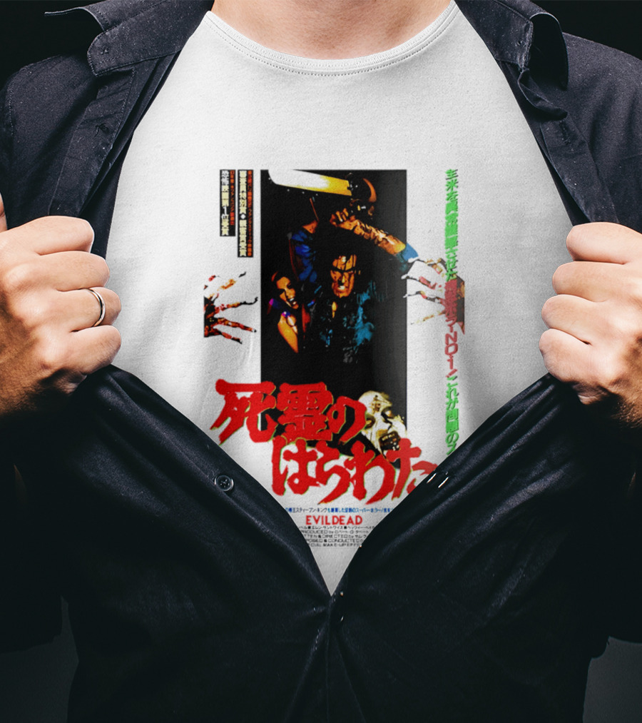 The Evil Dead Japanese Horror Movie T-Shirt