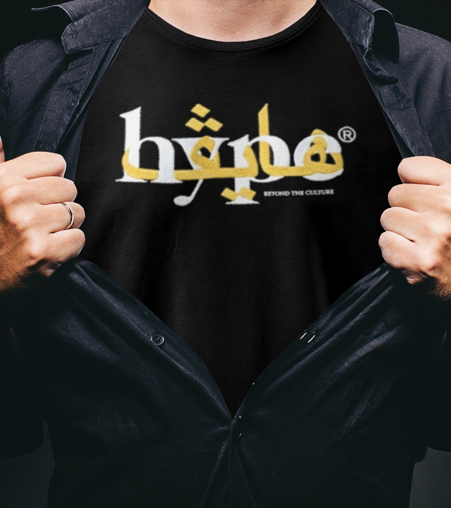 Hype Sacred Calligraphy Text Bold Yellow White T-Shirt