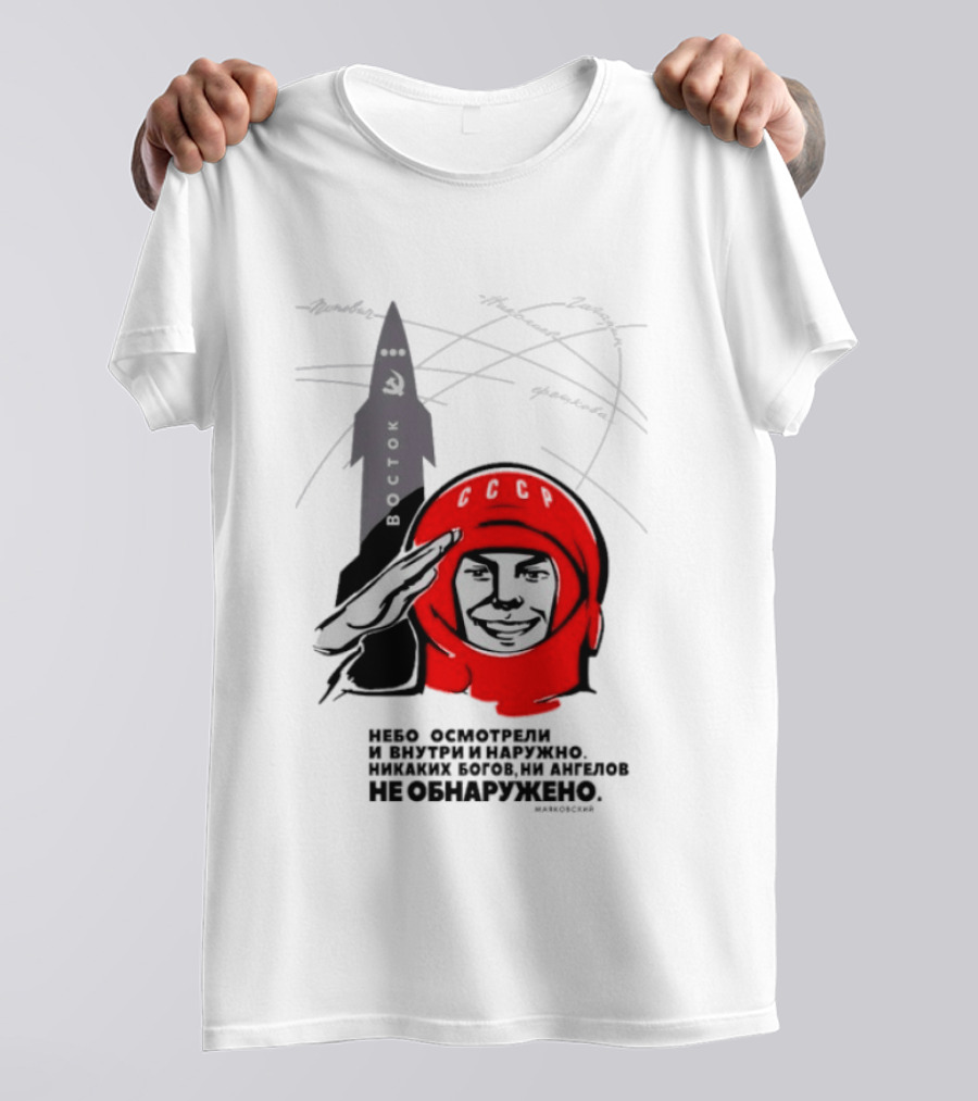 Vostok Mission Yuri Gagarin We Examined The Sky Both Inside And Out T-Shirt