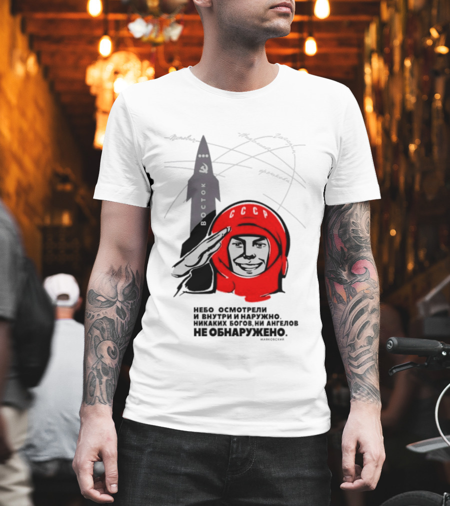 Vostok Mission Yuri Gagarin We Examined The Sky Both Inside And Out T-Shirt