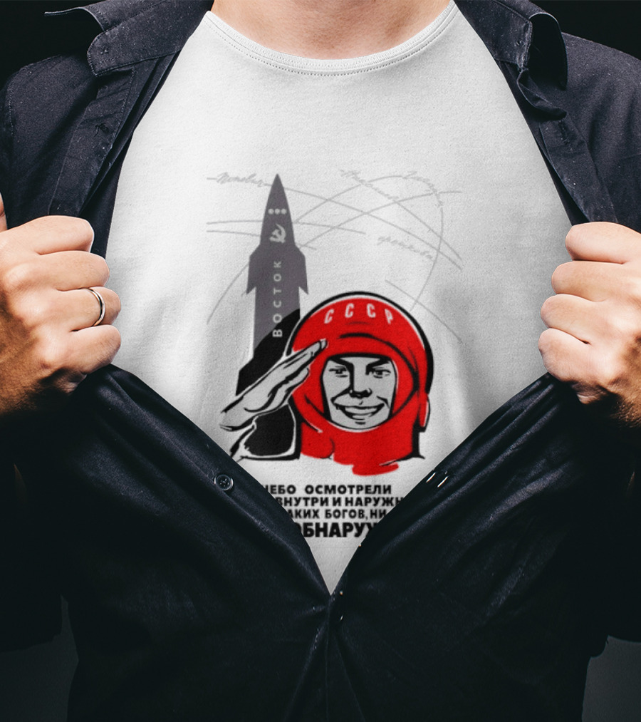 Vostok Mission Yuri Gagarin We Examined The Sky Both Inside And Out T-Shirt