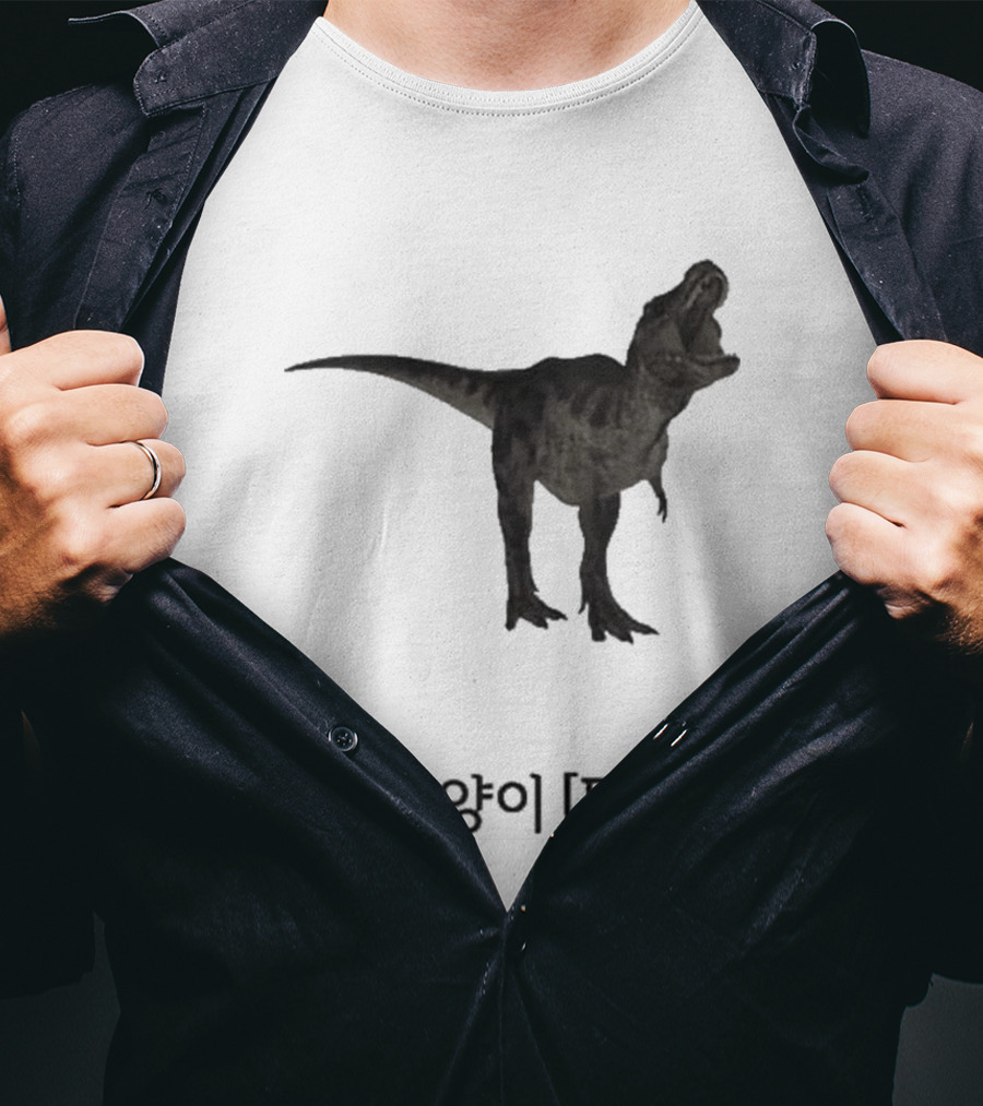 Dog Dinosaur Korean T-Shirt