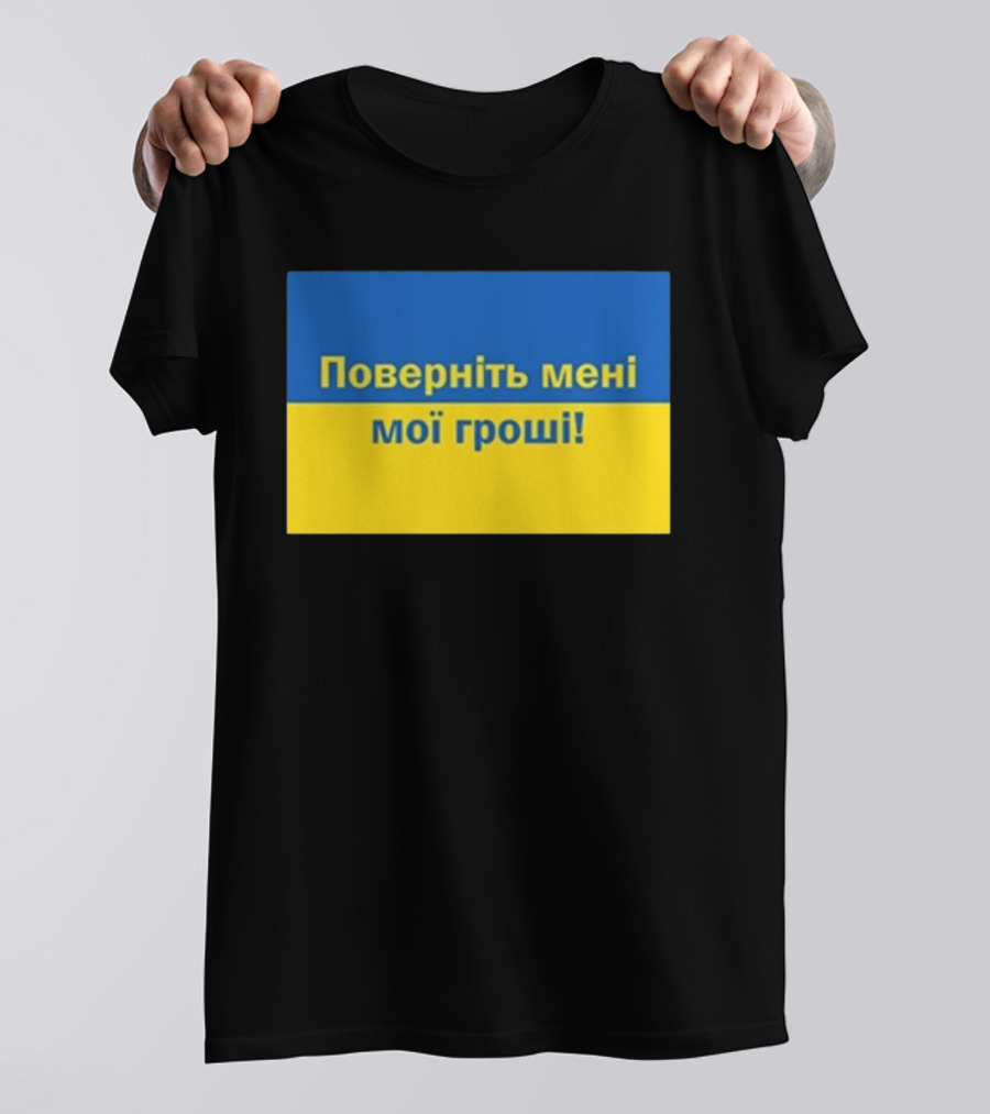 Ukrainian Return My Money T-Shirt