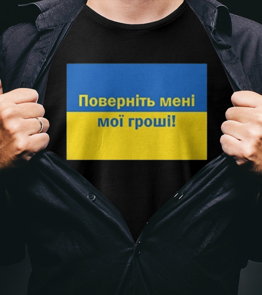 Ukrainian Return My Money T-Shirt