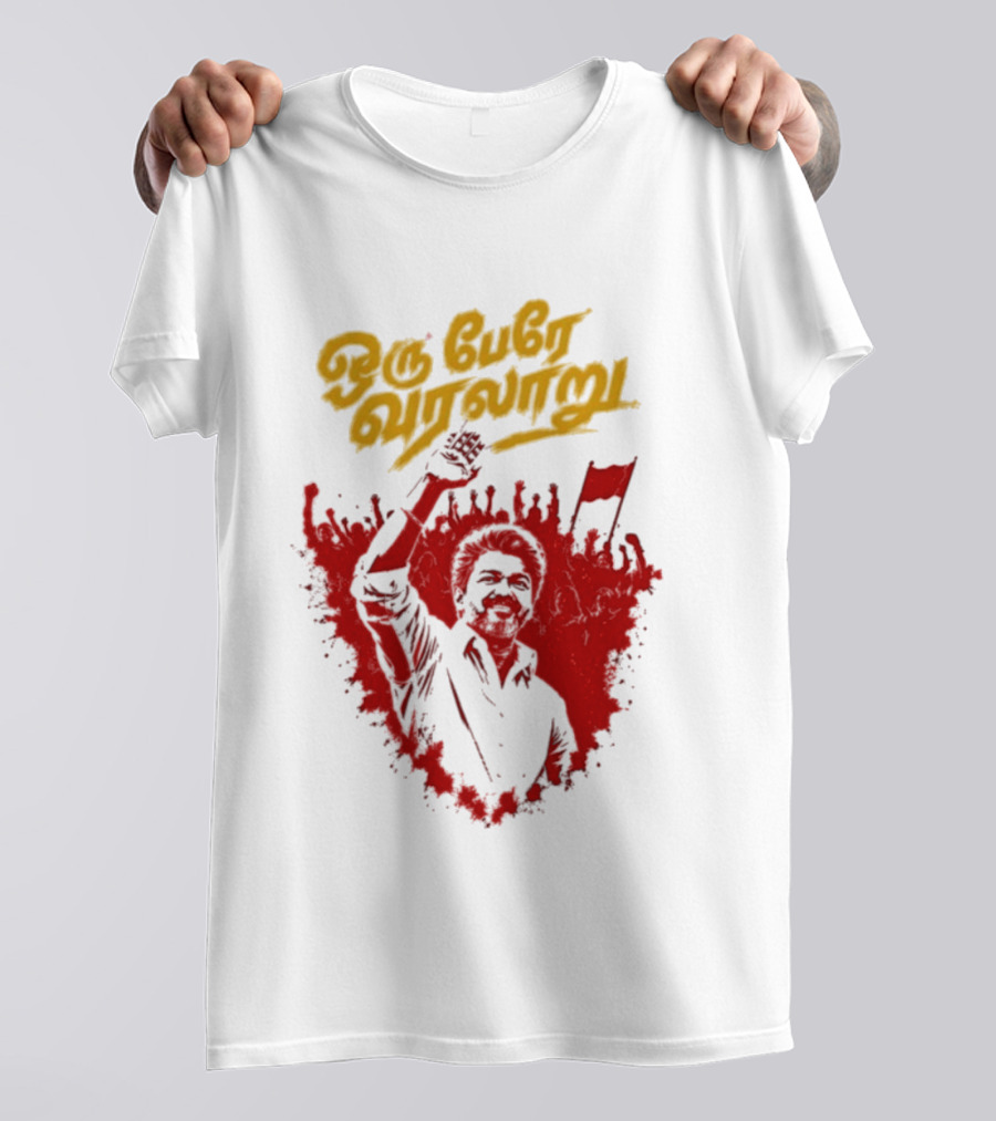 Oru Pere Varalaaru Thalapathy Vijay Red And Yellow T-Shirt