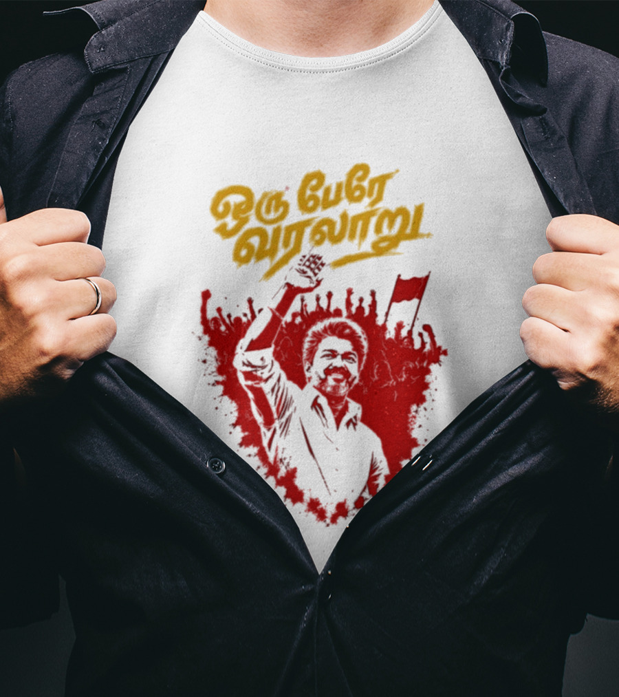 Oru Pere Varalaaru Thalapathy Vijay Red And Yellow T-Shirt