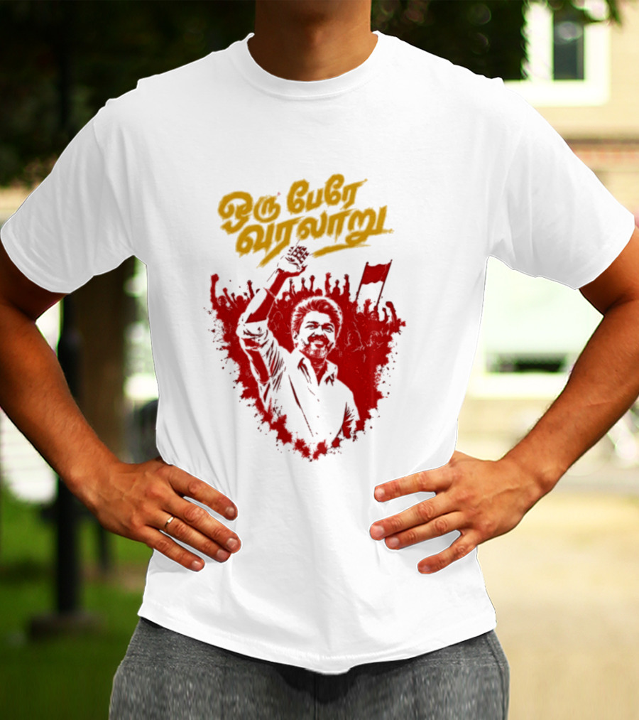 Oru Pere Varalaaru Thalapathy Vijay Red And Yellow T-Shirt