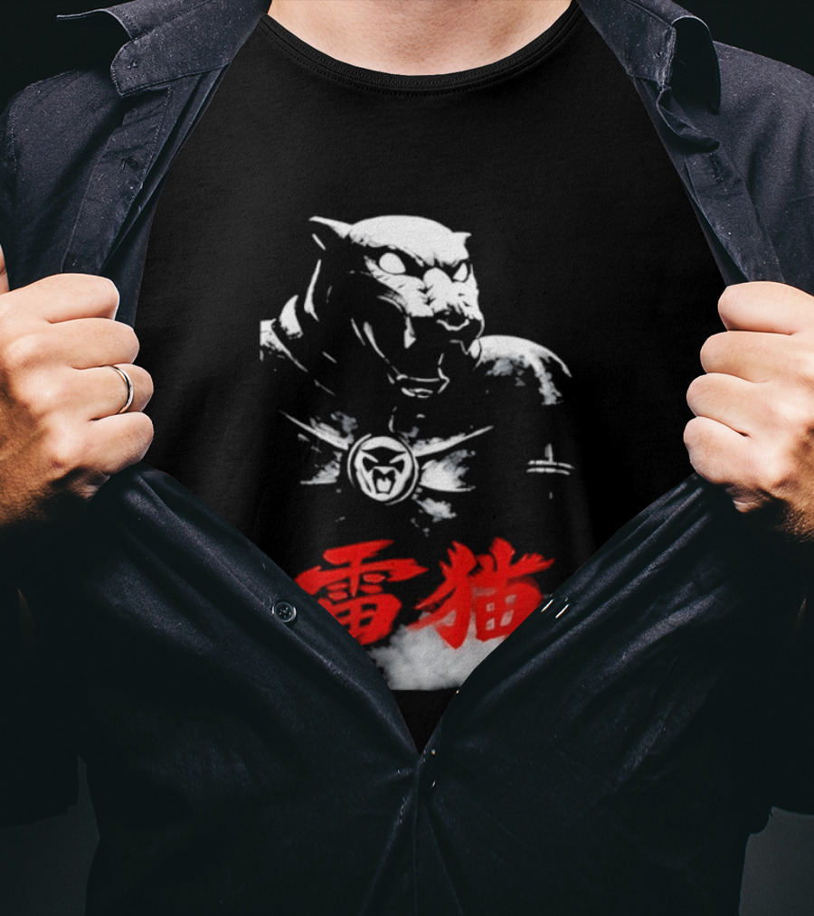 King Armor Thundercat Japanese Kanji T-Shirt