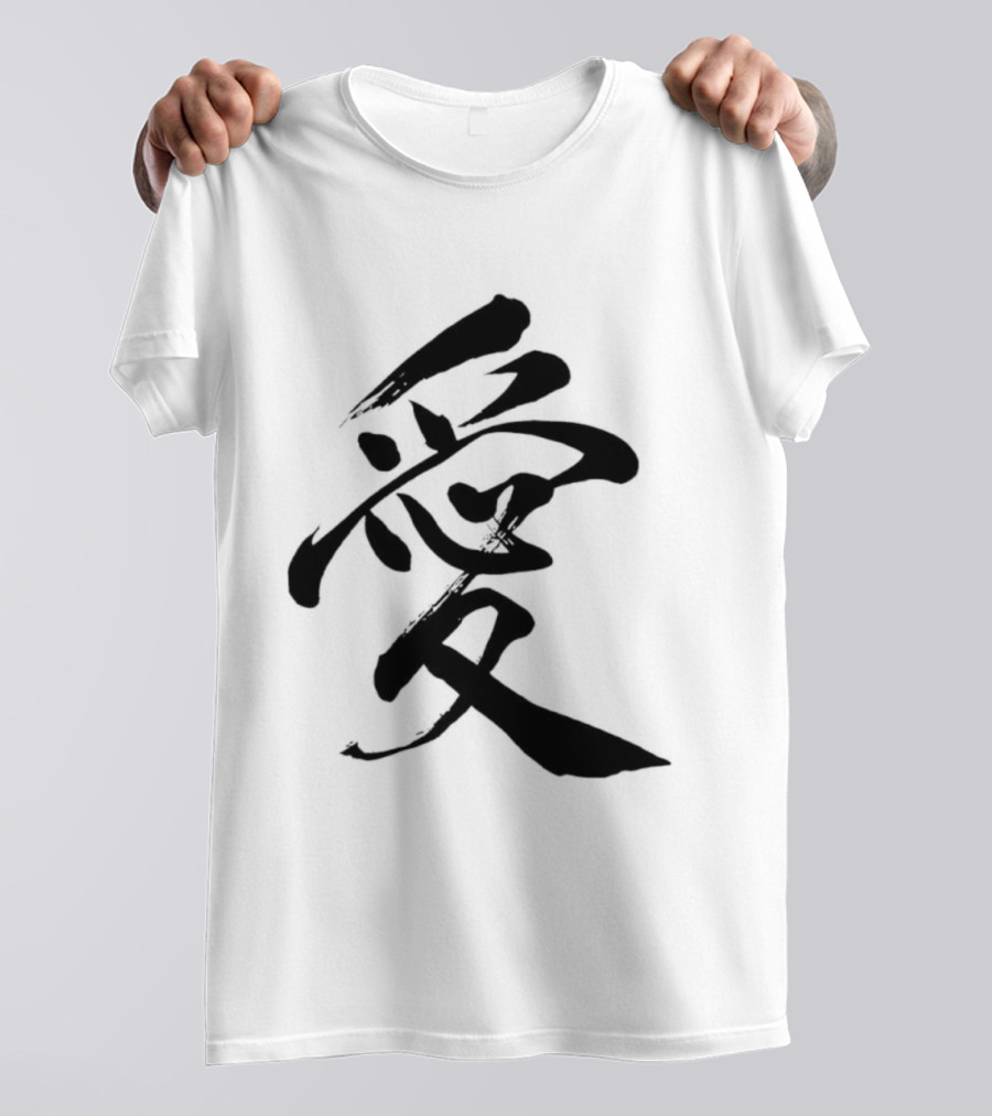 Love Kanji Japanese Chinese Calligraphy T-Shirt
