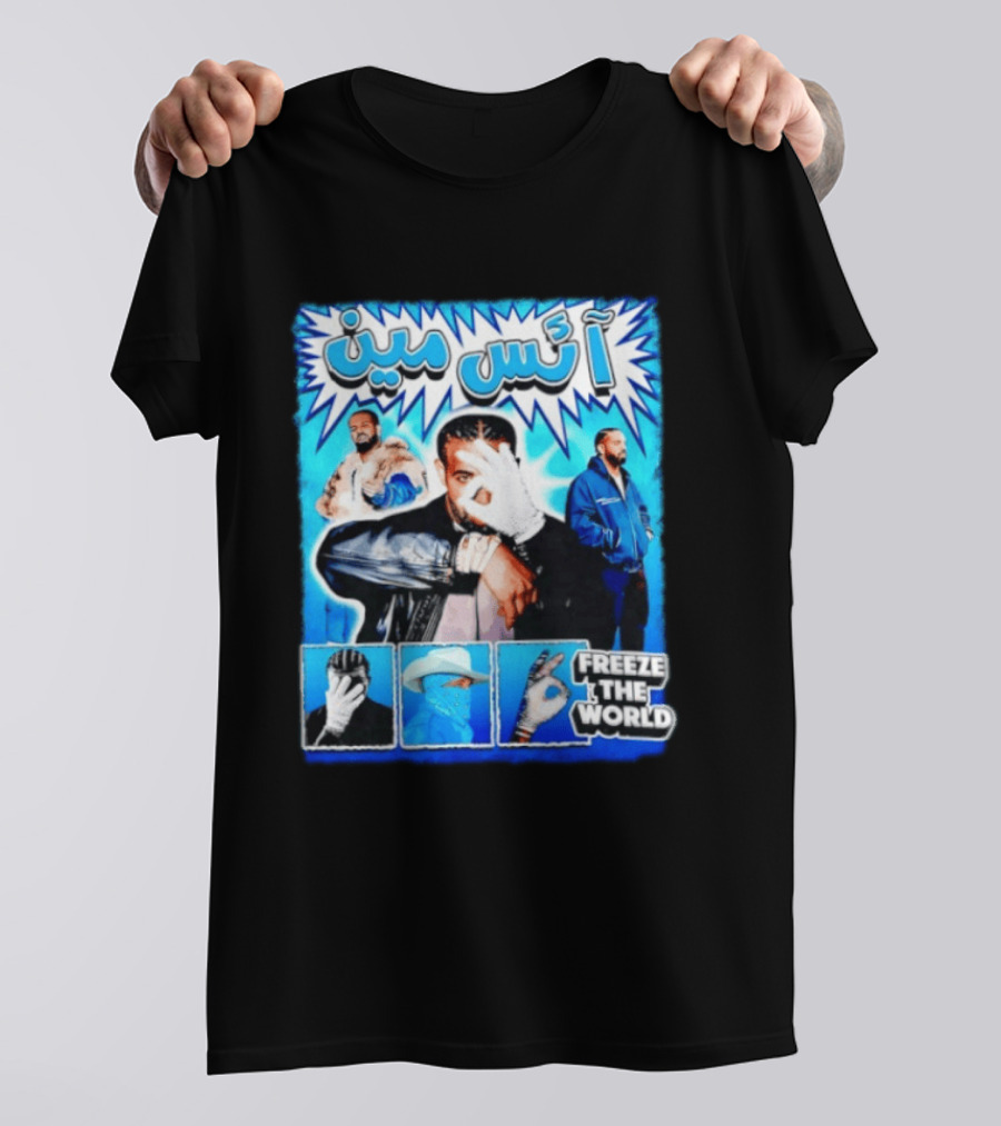 Drake Iceman Freeze The World Arabic Style Blue Box Collage T-Shirt