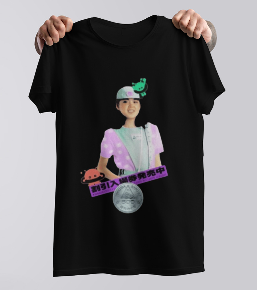 Bodega Tsukuba Expo85 500 T-Shirt
