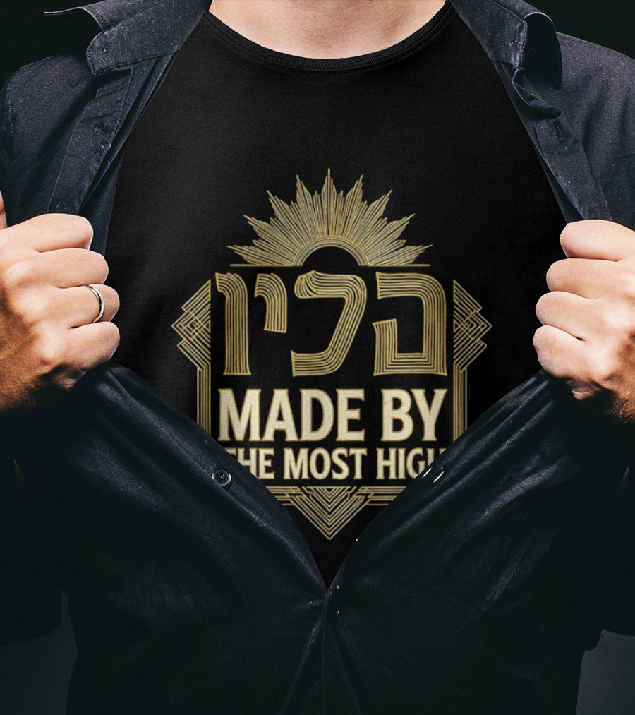 Made By The Most High YHWH Hebrew Art Deco Sunburst T-Shirt