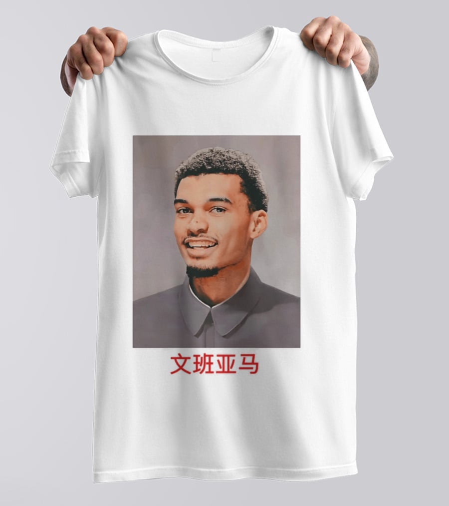 Wembanyamao Victor Wembanyama X Ma Zedong Fusion T-Shirt