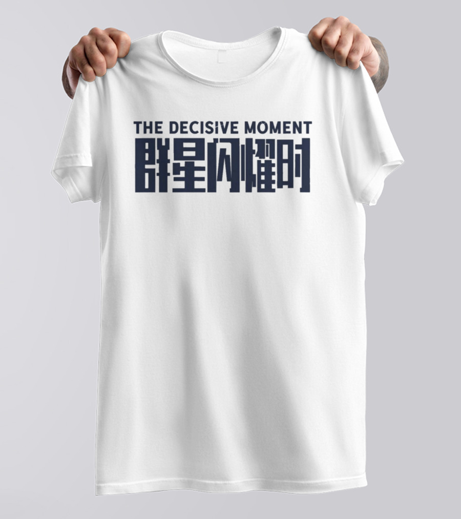 The Decisive Moment T-Shirt