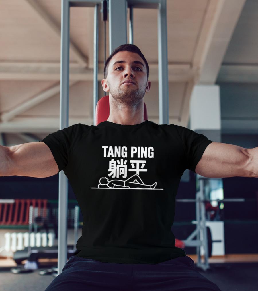 Tang Ping Lying Flat Iconic Minimalist Concept T-Shirt