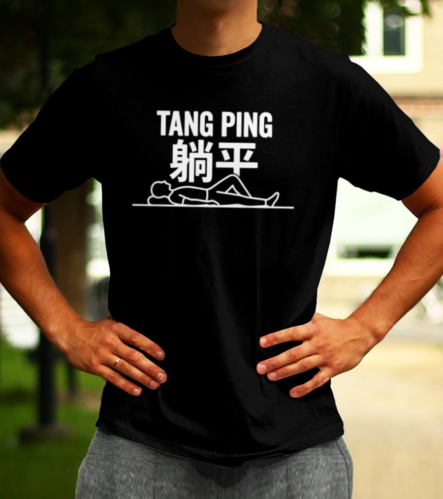 Tang Ping Lying Flat Iconic Minimalist Concept T-Shirt