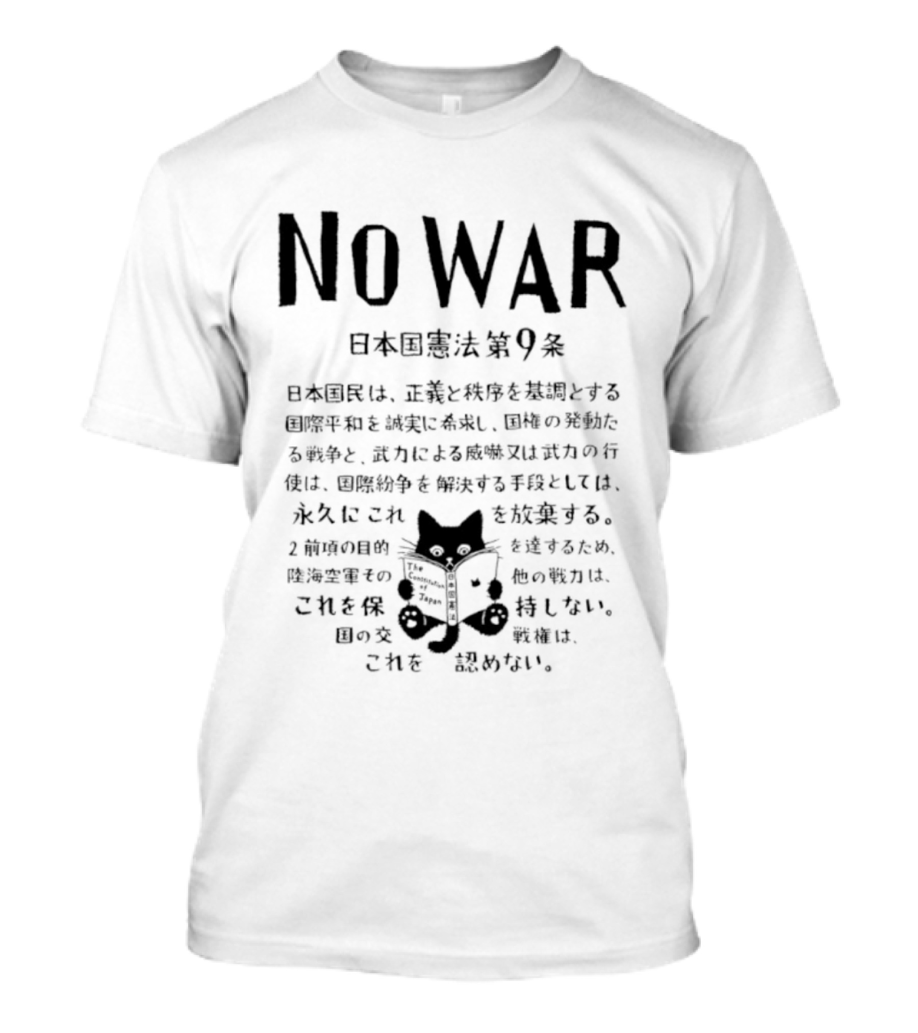 No War Japan Constitution Article 9 Cat Japan National Constitution Article 9 T-Shirt