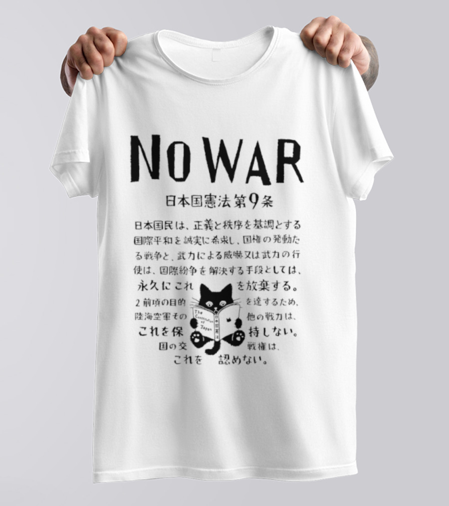 No War Japan Constitution Article 9 Cat Japan National Constitution Article 9 T-Shirt