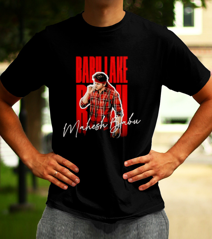 Babu Lake Run Mahesh Babu Smoking T-Shirt