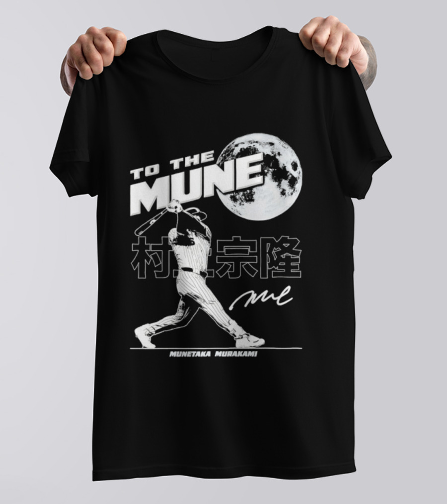 To The Mune Munetaka Murakami Chicago White Sox Batting Silhouette Moon Kanji Signature T-Shirt