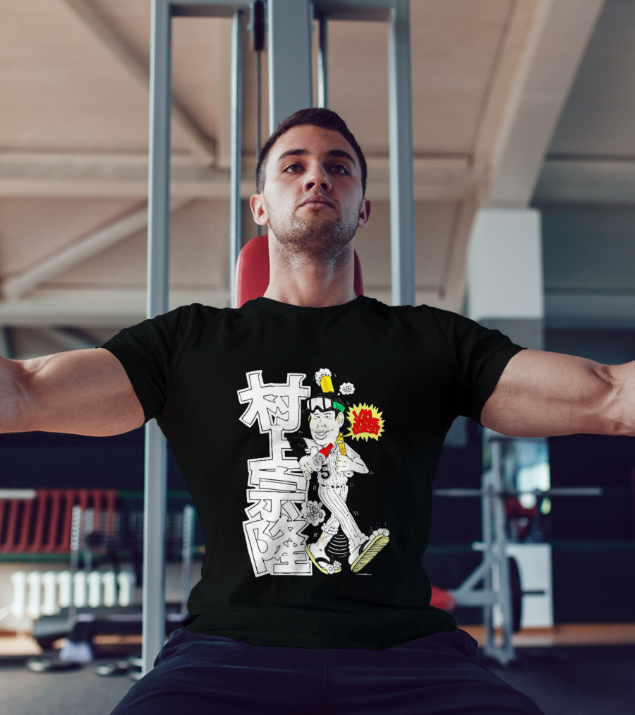 Classic Munetaka Murakami I Am Japanese Baseball Manga Styled Player T-Shirt