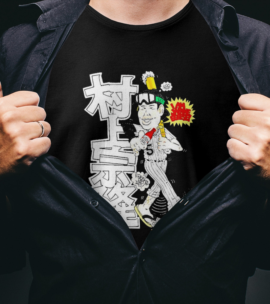 Classic Munetaka Murakami I Am Japanese Baseball Manga Styled Player T-Shirt