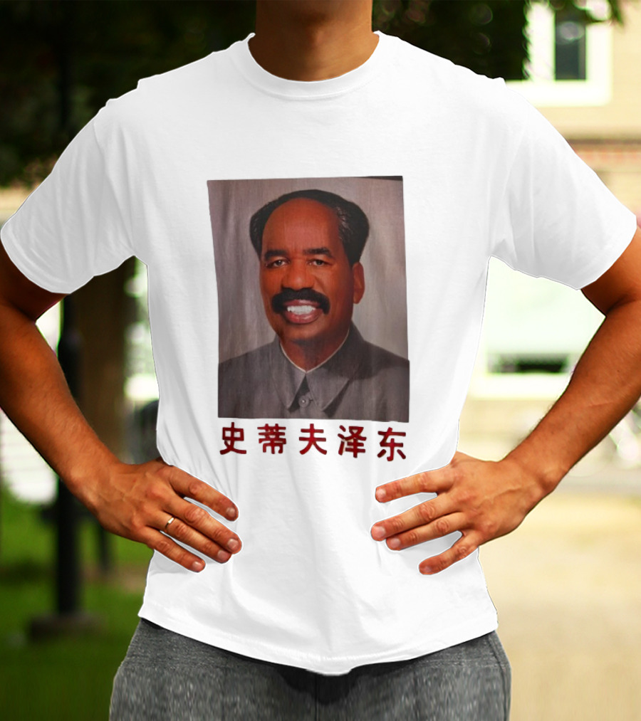Steve Zedong Funny Portrait With Chinese Characters T-Shirt