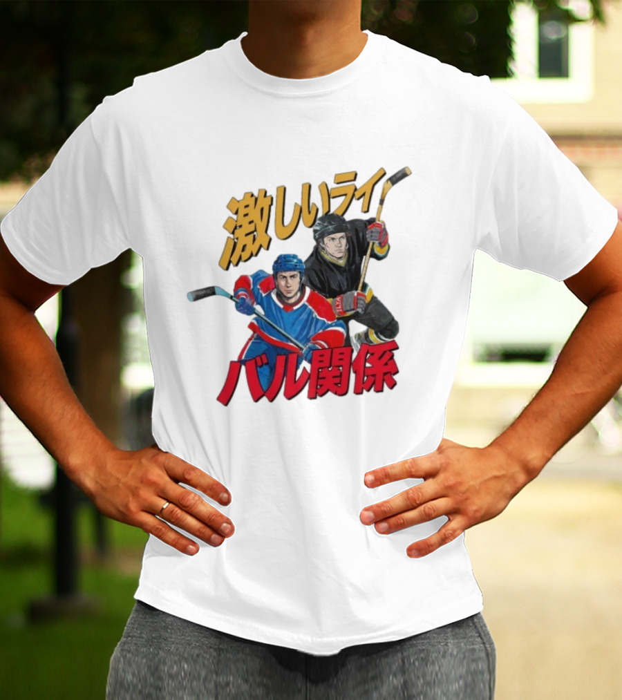 Gay Hockey Manga T-Shirt