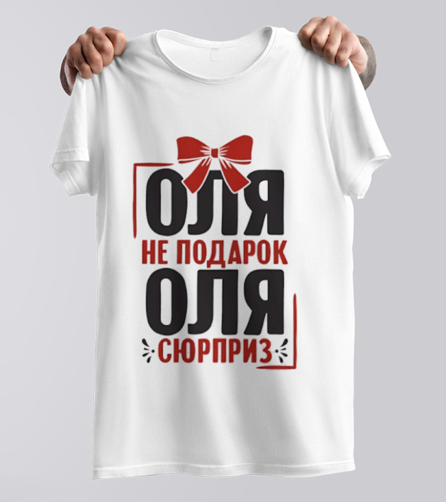Olga Saying In Russian Outfit For Russians T-Shirt