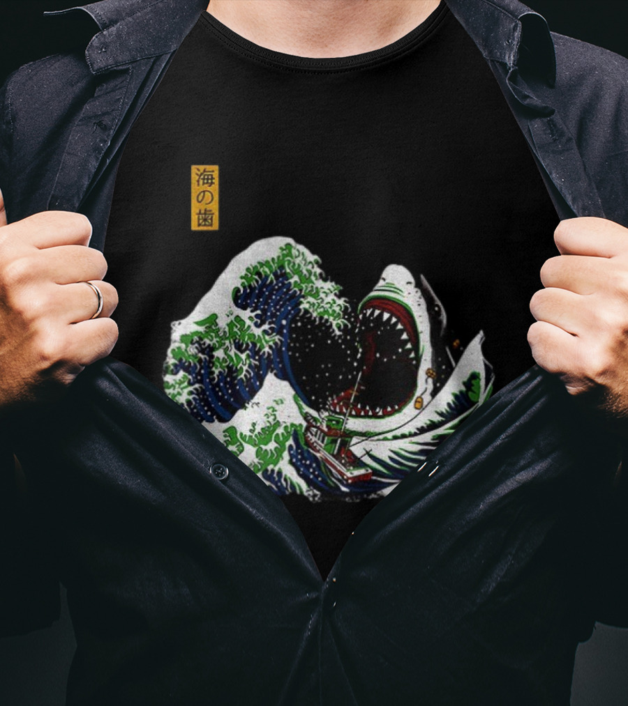 The Great Wave Ukiyoe Shark Vintage 海の歯 T-Shirt