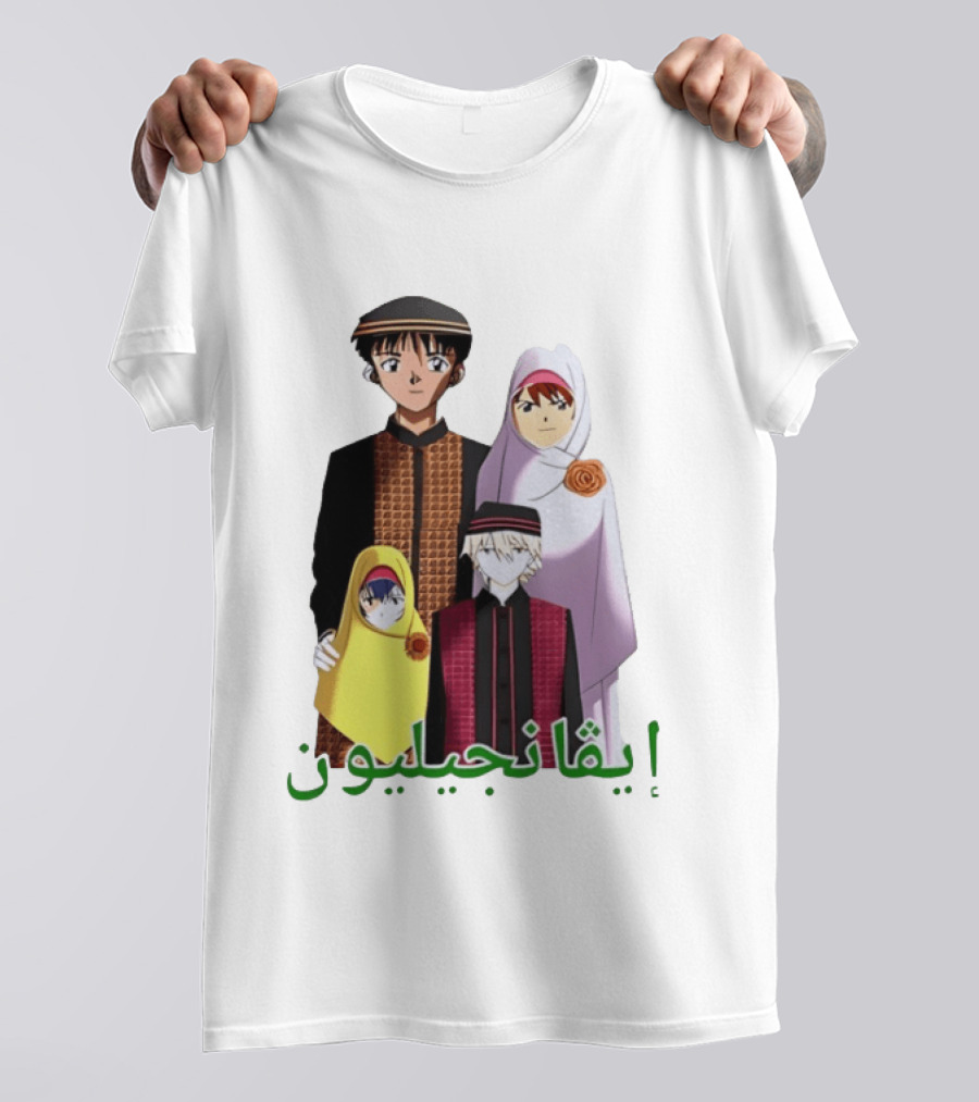 Middle Eastern Eva Anime With Arabic Text And Characters T-Shirt