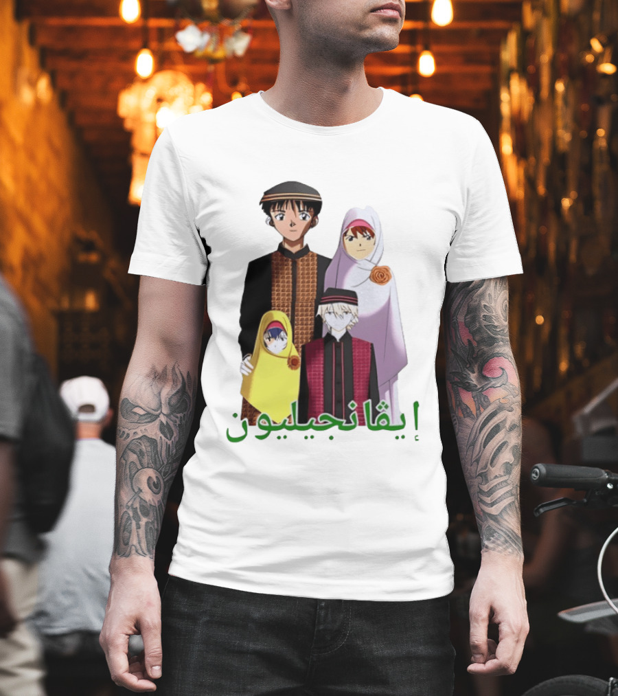 Middle Eastern Eva Anime With Arabic Text And Characters T-Shirt