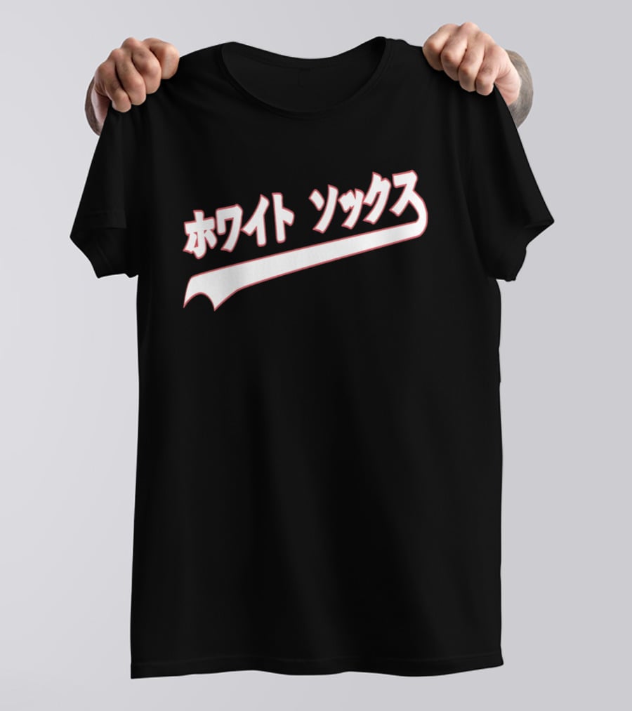 Japanese White Sox Baseball Text In Katakana T-Shirt