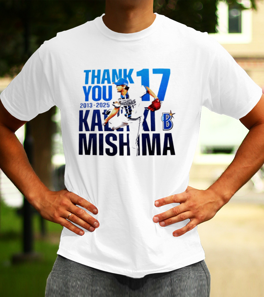 Thank You Kazuki Mishima 17 Yokohama DeNA BayStars 2013 2025 T-Shirt