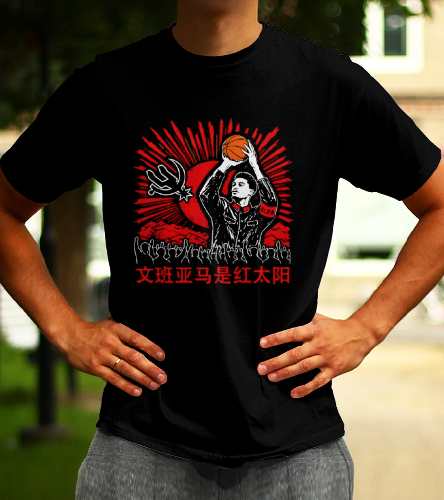 Victor Wembanyama Comrade San Antonio Spurs Basketball NBA 2026 T-Shirt