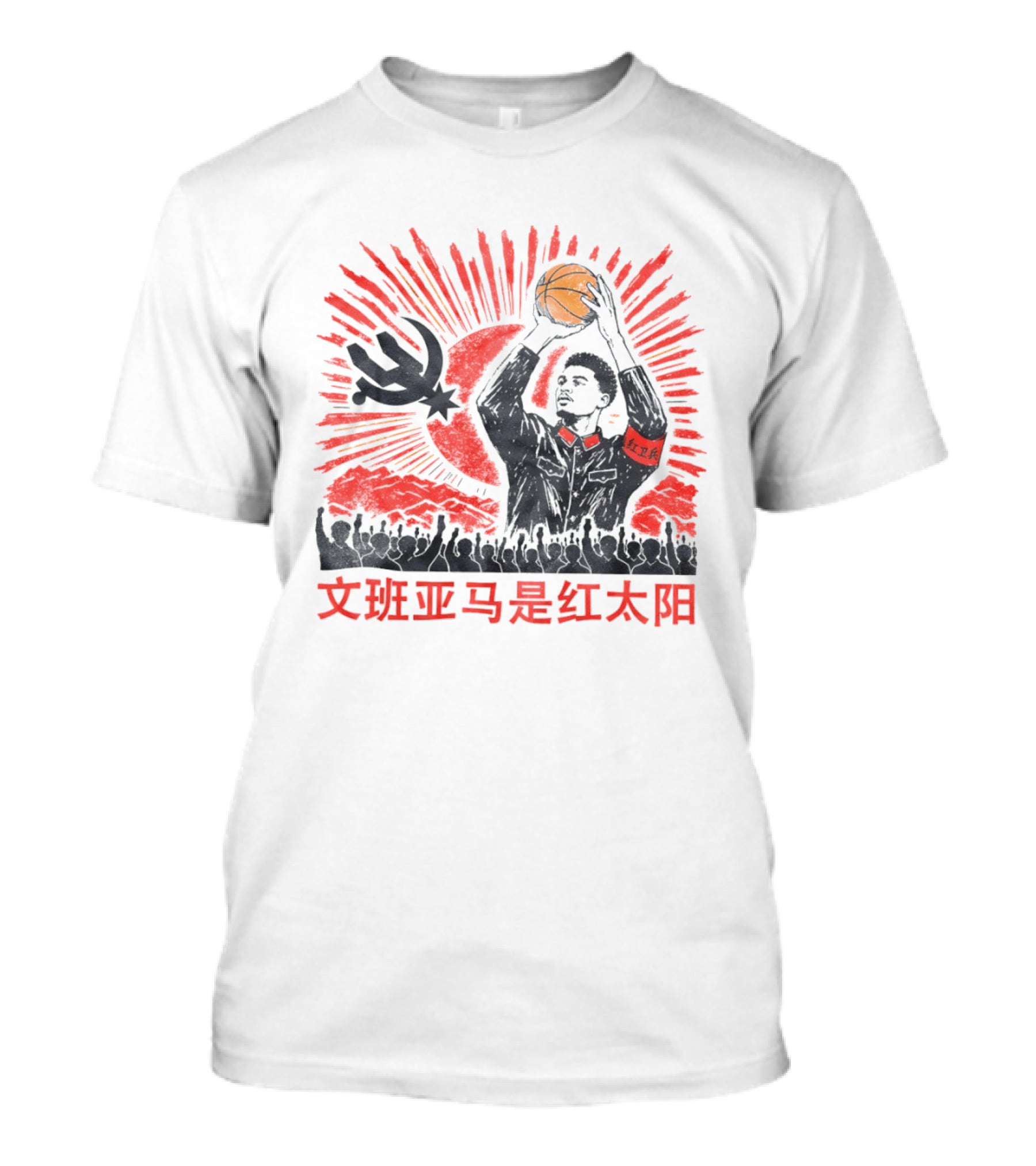 Victor Wembanyama San Antonio Spurs Communist Party China T-Shirt