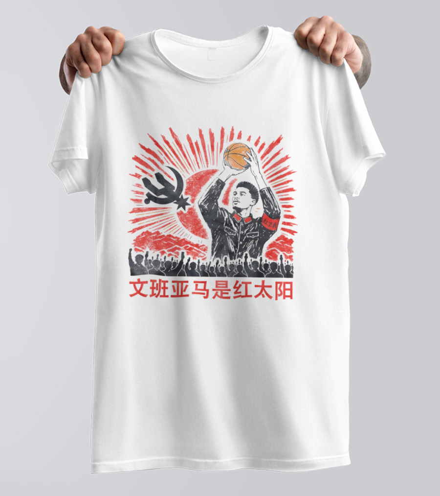 Victor Wembanyama San Antonio Spurs Communist Party China T-Shirt