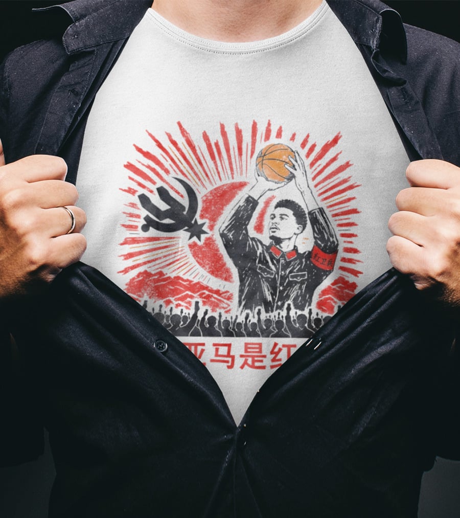 Victor Wembanyama San Antonio Spurs Communist Party China T-Shirt