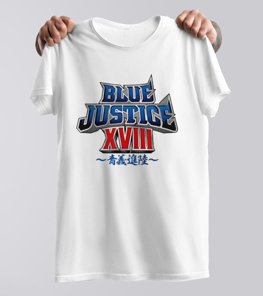Blue Justice XVIII Yuji Nagata T-Shirt