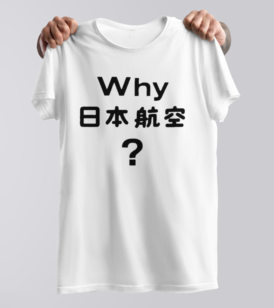 Why JAL Japan Airlines Aviation Travel T-Shirt