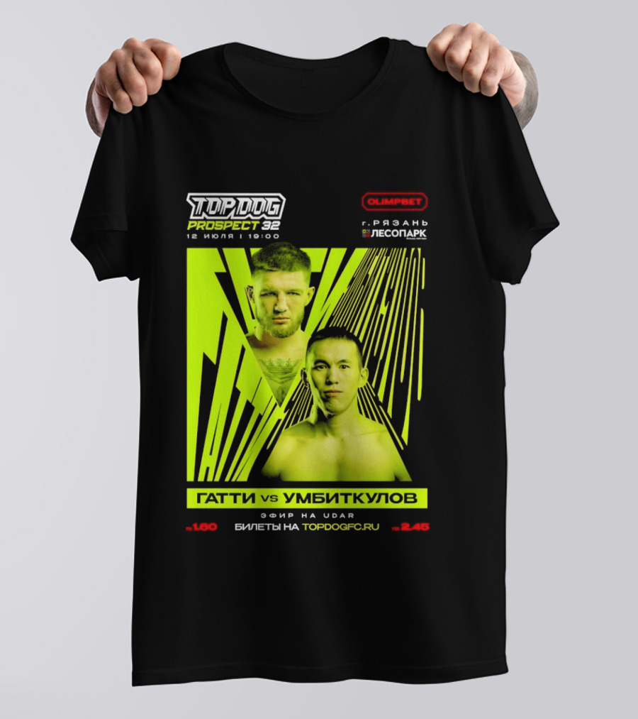 Top Dog Prospect 32 Gatti Vs Umbitkulov Fight 12 July 19:00 Bilety TopDog.Pro T-Shirt