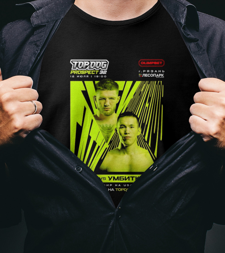 Top Dog Prospect 32 Gatti Vs Umbitkulov Fight 12 July 19:00 Bilety TopDog.Pro T-Shirt