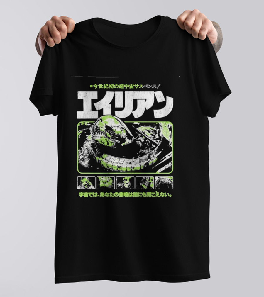 Alien Mister Black In Space No One Can Hear You Scream T-Shirt