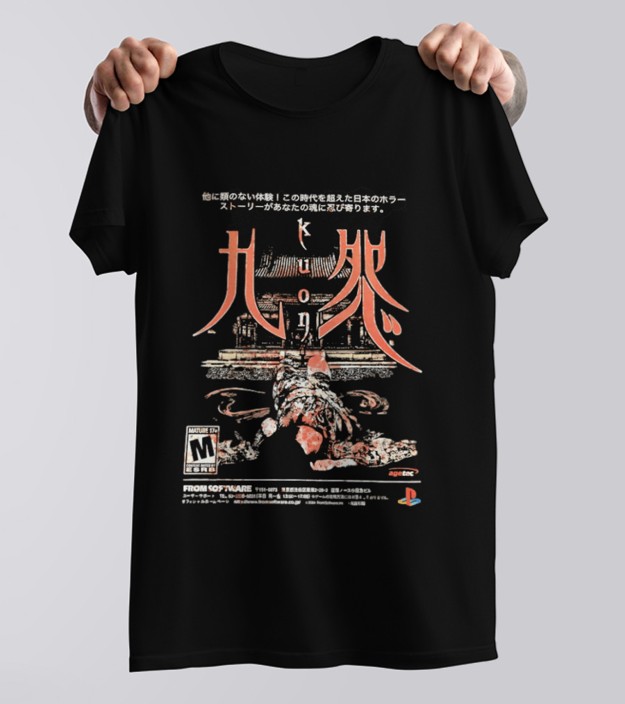 Kuon FromSoftware PlayStation Horror Game Japanese Text Art Mature Rating T-Shirt