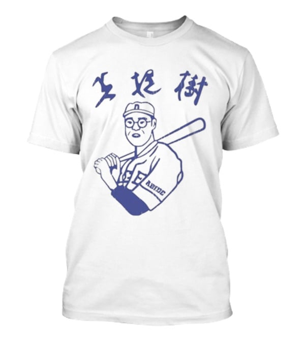 Kaoru Betto Retro Baseball Player Illustration Japan T-Shirt