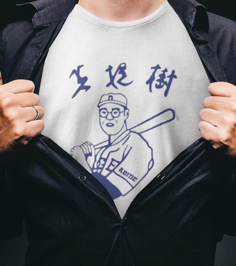 Brandon Walker Kaoru Betto This Is My Steven Cheah Baseball Player T-Shirt