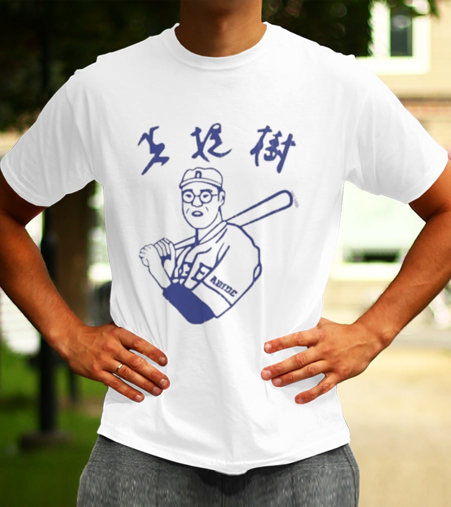Brandon Walker Kaoru Betto This Is My Steven Cheah Baseball Player T-Shirt